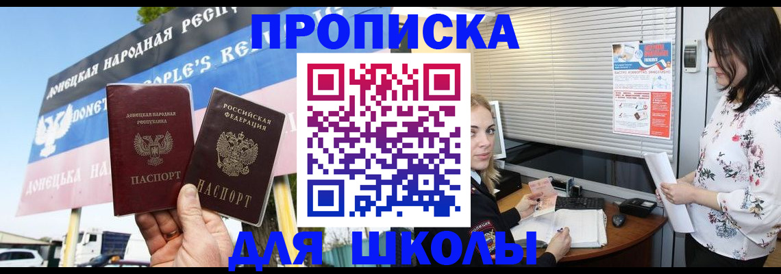 временная регистрация поиск в Озёрах